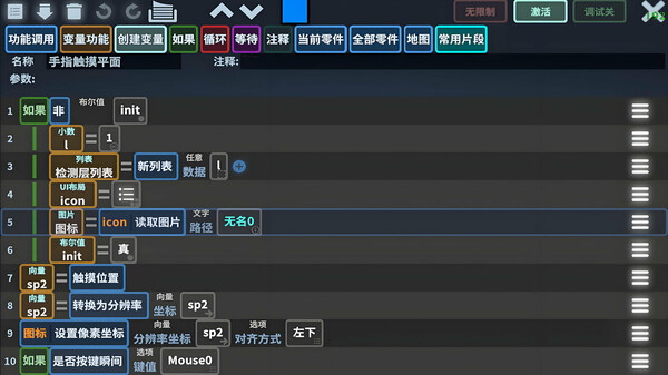Machinist screenshot 1