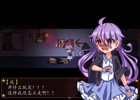 告死天使的审判 Death Angel Trial screenshot 6