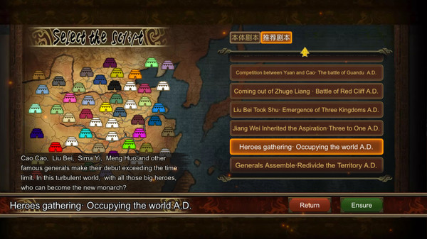 Rise Of Three Kingdoms screenshot 8