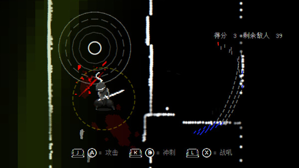 Blind Blade II screenshot 7
