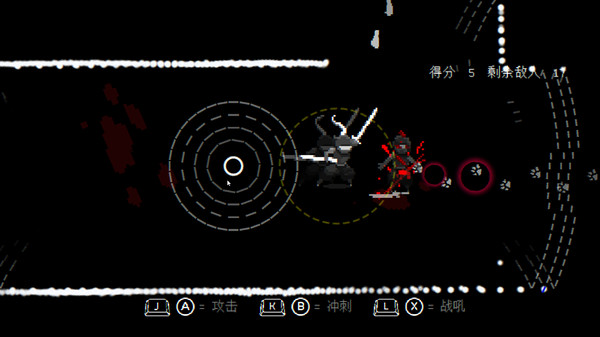 Blind Blade II screenshot 5