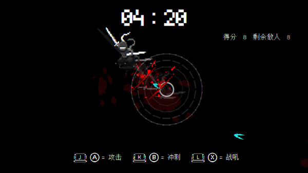 Blind Blade II screenshot 6