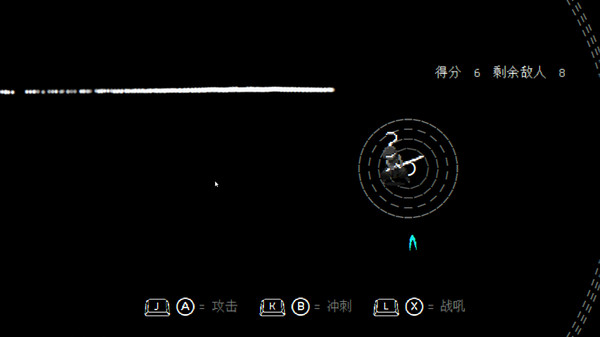 Blind Blade II screenshot 3