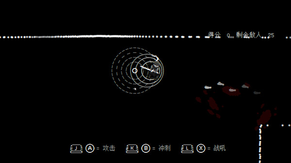 Blind Blade II screenshot 4