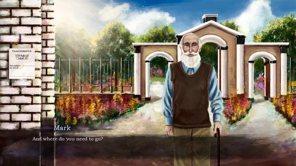 Four Rendezvous screenshot 5