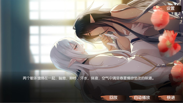 TEMPER MY BLADE screenshot 8