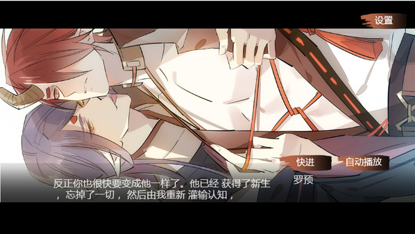 TEMPER MY BLADE screenshot 6