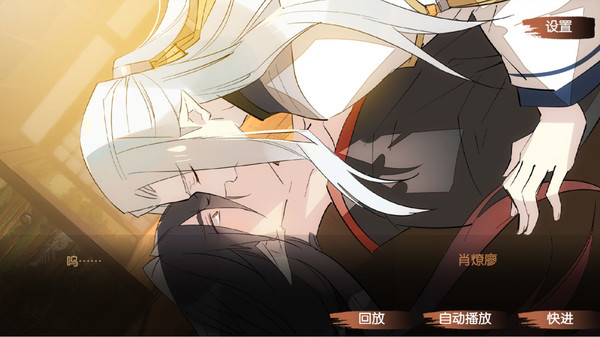 TEMPER MY BLADE screenshot 7