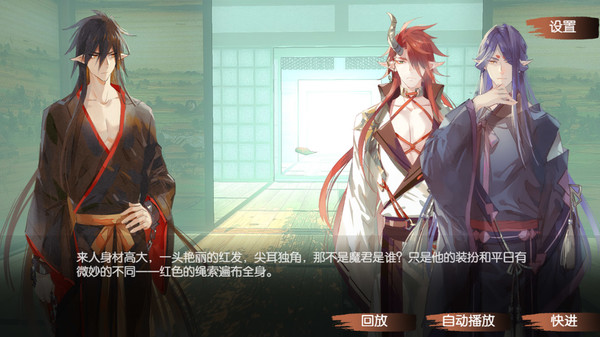 TEMPER MY BLADE screenshot 4
