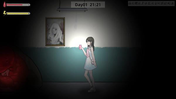 幽灵高校(Ghost College) screenshot 5