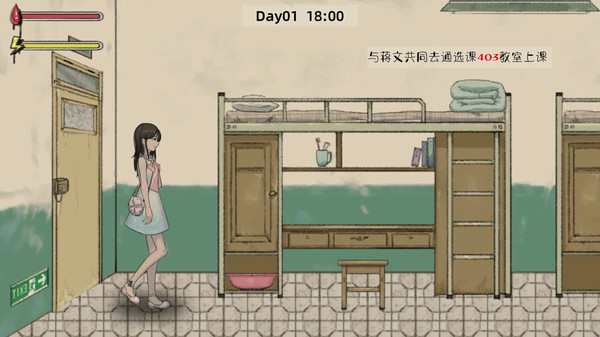 幽灵高校(Ghost College) screenshot 2