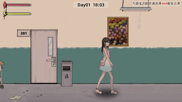 幽灵高校(Ghost College) screenshot 4