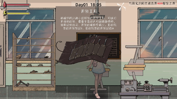 幽灵高校(Ghost College) screenshot 9