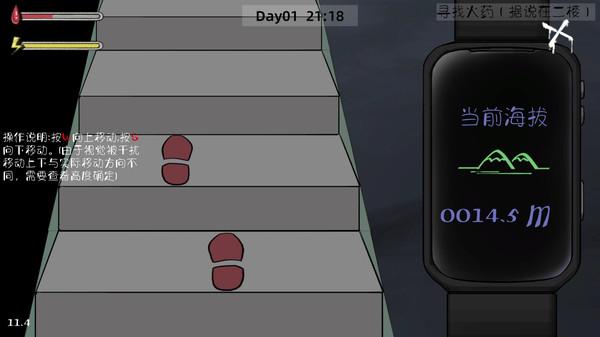 幽灵高校(Ghost College) screenshot 7