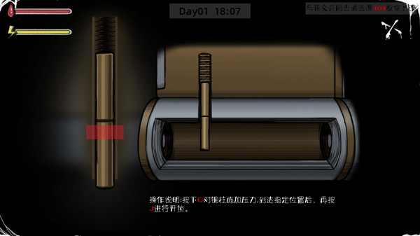幽灵高校(Ghost College) screenshot 8