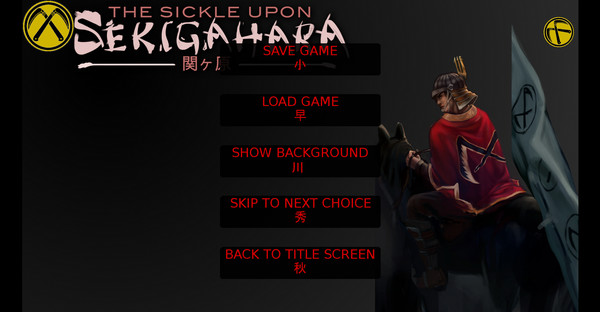 The Sickle Upon Sekigahara screenshot 3