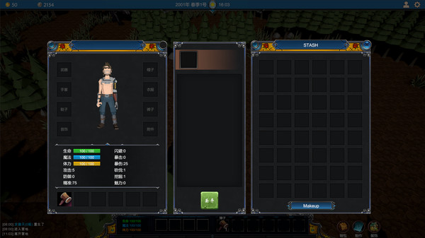 Pandoria screenshot 5
