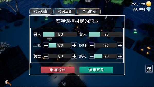 Fingertips  mountain  sea screenshot 6