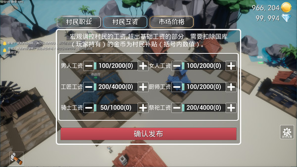 Fingertips  mountain  sea screenshot 2