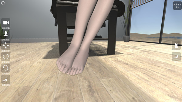 Beautiful Feet Cabin screenshot 7