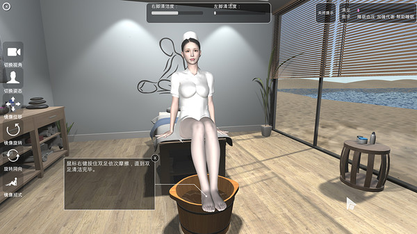 Beautiful Feet Cabin screenshot 3