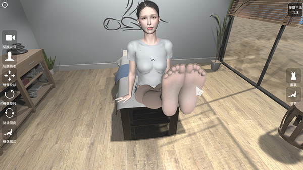 Beautiful Feet Cabin screenshot 6