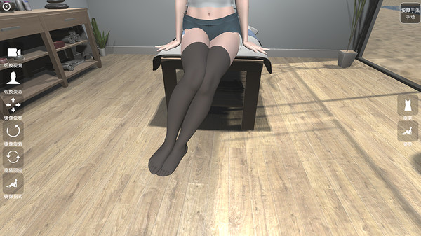 Beautiful Feet Cabin screenshot 8