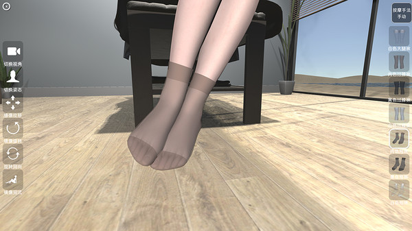 Beautiful Feet Cabin screenshot 9