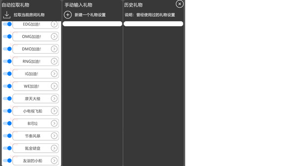 PrprLive screenshot 5
