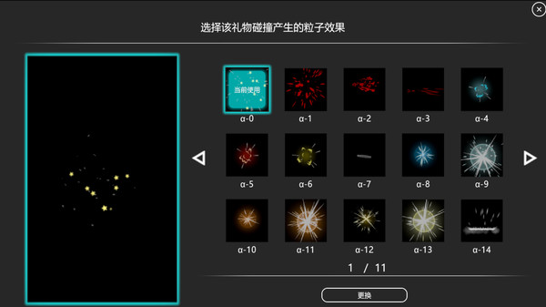 PrprLive screenshot 1