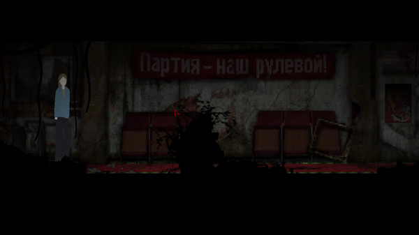 DOM RUSALOK screenshot 1