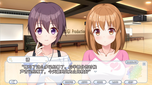 Kirakira stars idol project Nagisa screenshot 8
