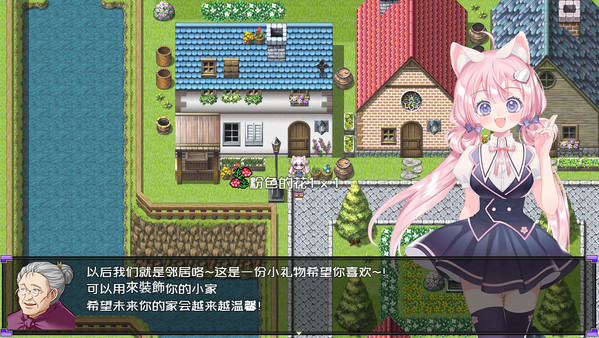 Start Heart Thief | 出发吧！偷心盗贼 | 出撃 ルビー | 出擊 偷心盜賊 screenshot 1