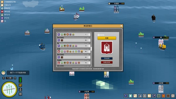 My Sail And My Sea screenshot 10