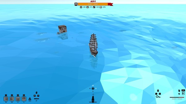 My Sail And My Sea screenshot 3