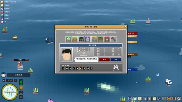 My Sail And My Sea screenshot 7