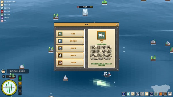 My Sail And My Sea screenshot 11