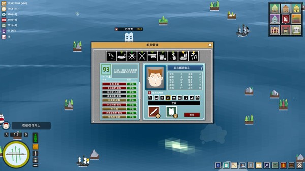 My Sail And My Sea screenshot 12