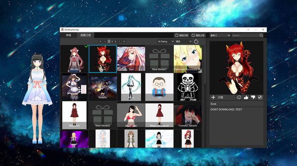 Desktop Kanojo screenshot 3