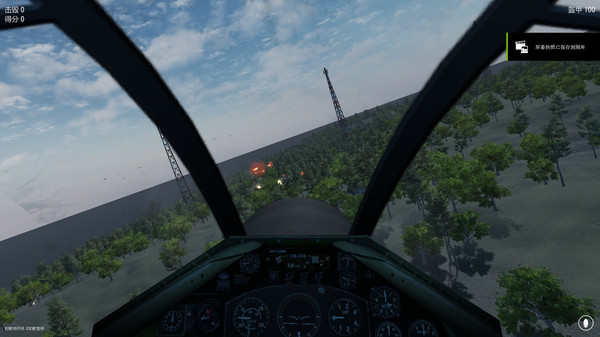 Eagles Expedition screenshot 4