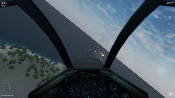 Eagles Expedition screenshot 2