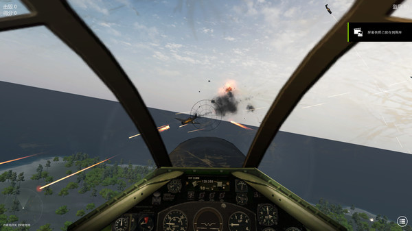 Eagles Expedition screenshot 1