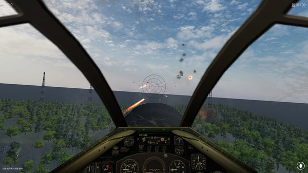 Eagles Expedition screenshot 3