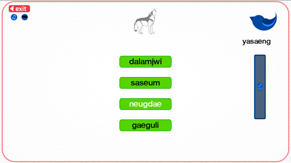 Let's Learn Korean! Vocabulary screenshot 2