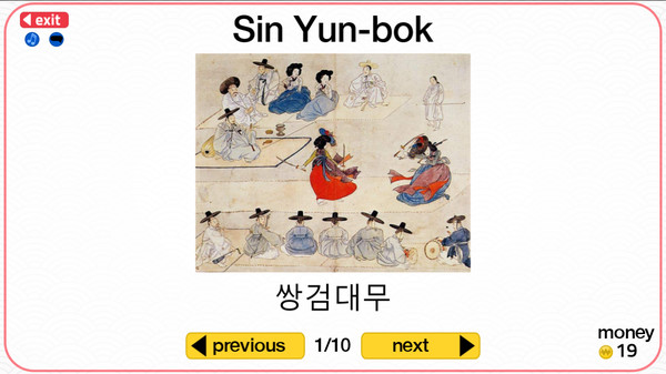 Let's Learn Korean! Vocabulary screenshot 6