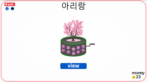 Let's Learn Korean! Vocabulary screenshot 5