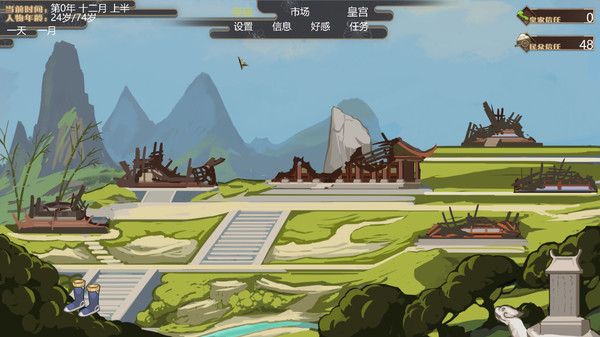 Dreaming Atlas screenshot 7