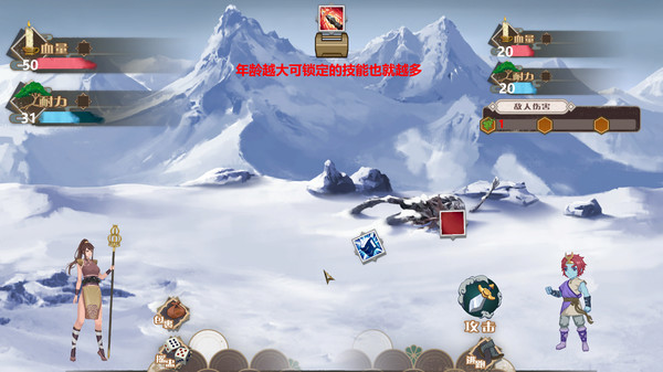Dreaming Atlas screenshot 1