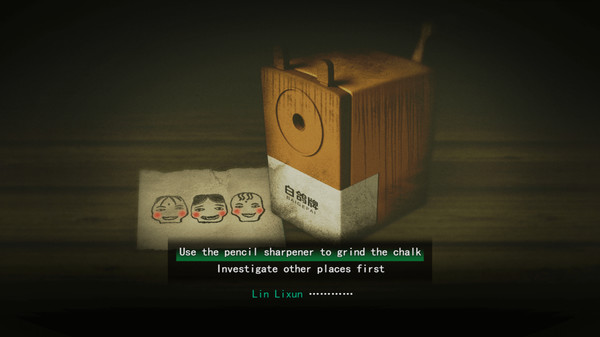 Firework screenshot 3