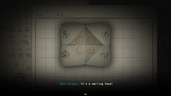Firework screenshot 7